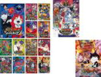 楽天市場】妖怪ウォッチ dvd 13巻の通販