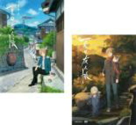 【バーゲンセール】2パック【中古】DVD▼劇場版 夏目友人帳(2枚セット)うつせみに結ぶ、石起こしと怪しき来訪者 レンタル落ち 全2巻 ケース無