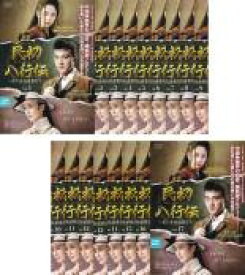 全巻セット【送料無料】【中古】DVD▼民初八行伝 正しき反逆者たち(17枚セット)第1話〜第34話 最終 字幕のみ レンタル落ち ケース無