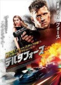 【バーゲンセール】【中古】DVD▼デルタフォース レンタル落ち ケース無