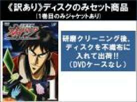 【バーゲンセール】全巻セット【中古】DVD▼【訳あり】逆境無頼 カイジ(9枚セット)第1話〜第26話 最終 ※ディスクのみ ※センターホール割れ レンタル落ち ケース無