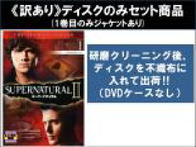【バーゲンセール】全巻セット【中古】DVD▼【訳あり】SUPERNATURAL スーパーナチュラル セカンド シーズン2(11枚セット)第1話〜第22話 最終 ※ディスクのみ レンタル落ち ケース無