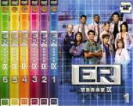 【バーゲンセール】全巻セット【中古】DVD▼【訳あり】ER 緊急救命室 ナイン シーズン9(6枚セット)第1話…