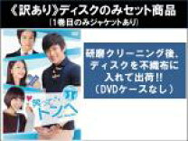 楽天市場】笑っ て トンヘ dvdの通販 