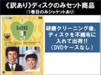 楽天市場】おくさま は 18 歳 dvdの通販