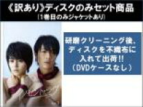 楽天市場】イノセント・ラヴ DVDの通販
