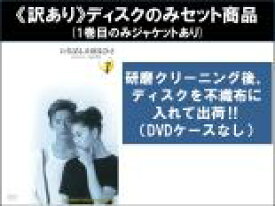 【バーゲンセール】全巻セット【中古】DVD▼【訳あり】いちばん大切なひと(5枚セット)第1話〜第11話 最終 ※ディスクのみ レンタル落ち ケース無