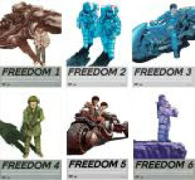 【バーゲンセール】全巻セット【中古】DVD▼【訳あり】FREEDOM(6枚セット)1、2、3、4、5、6 ※センターホール割れ レンタル落ち ケース無