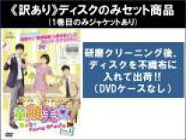 楽天市場】童顔 美女 dvdの通販