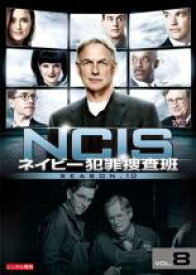 【中古】DVD▼NCIS ネイビー犯罪捜査班 シーズン10 Vol.8(第226話、第227話) レンタル落ち ケース無