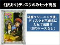 楽天市場】今日からマ王 全巻セット（アニメ｜DVD）：CD・DVDの通販
