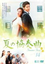楽天市場】夏の協奏曲の通販 