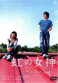 【バーゲンセール】【中古】DVD▼【訳あり】虹の女神 Rainbow Song ※ジャケットに難あり レンタル落ち ケース無