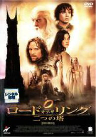 【バーゲンセール】【中古】DVD▼【訳あり】ロード・オブ・ザ・リング 二つの塔 ※ジャケットに難あり レンタル落ち ケース無