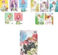 【バーゲンセール】全巻セット【送料無料】【中古】DVD▼五等分の花嫁(11枚セット)第1期 全5巻 + 第2期 …