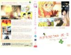 【中古】DVD▼【訳あり】ハチミツとクローバーII 03 ※ディスクのみ レンタル落ち ケース無