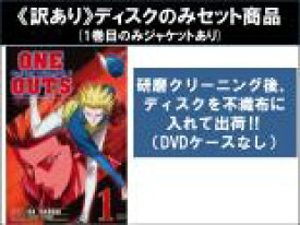【バーゲンセール】全巻セット【中古】DVD▼【訳あり】ONE OUTS ワンナウツ(9枚セット)第1話〜第25話 最終 ※ディスクのみ レンタル落ち ケース無