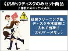 【バーゲンセール】全巻セット【中古】DVD▼【訳あり】WORKING!! ワーキング(7枚セット)第1話〜第13話 最終 ※ディスクのみ レンタル落ち ケース無