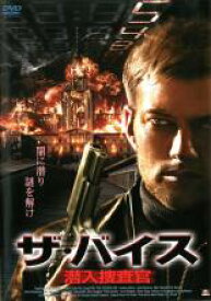 【バーゲンセール】【中古】DVD▼【訳あり】ザ・バイス 潜入捜査官 ※センターホール割れ レンタル落ち ケース無