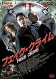 【バーゲンセール】【中古】DVD▼【訳あり】フェイク・クライム ※センターホール割れ レンタル落ち ケース無