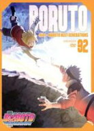 【バーゲンセール】【中古】DVD▼【訳あり】BORUTO ボルト NARUTO NEXT GENERATIONS 32(第129話〜第132話…