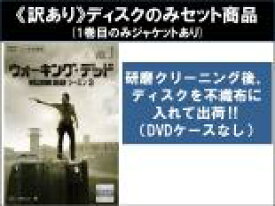 【バーゲンセール】全巻セット【中古】DVD▼【訳あり】ウォーキング・デッド シーズン3(8枚セット)第1話〜第16話 最終 ※ディスクのみ レンタル落ち ケース無