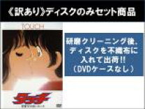 楽天市場】タッチ 劇場版 dvdの通販