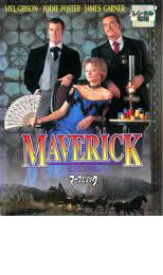 【バーゲンセール】【中古】DVD▼マーヴェリック レンタル落ち ケース無