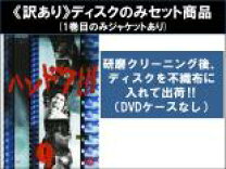 楽天市場】ハンドク!!! dvdの通販 