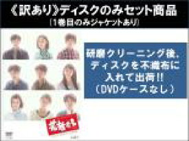 【バーゲンセール】全巻セット【送料無料】【中古】DVD▼【訳あり】若者たち 2014 ディレクターズカット完全版(6枚セット)第1話〜11話 最終 ※ディスクのみ レンタル落ち ケース無
