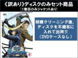 【バーゲンセール】全巻セット【中古】DVD▼【訳あり】戦国 BASARA バサラ(7枚セット)第1話〜第13話 最終 ※ディスクのみ レンタル落ち ケース無