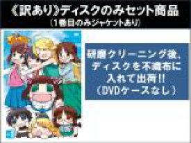 【バーゲンセール】全巻セット【中古】DVD▼【訳あり】ぷちます!プチ・アイドルマスター(3枚セット)第1話〜第64話 最終 ※ディスクのみ レンタル落ち ケース無
