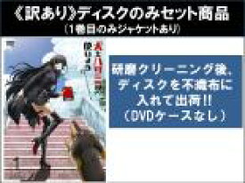 【バーゲンセール】全巻セット【中古】DVD▼【訳あり】犬とハサミは使いよう(6枚セット)第1話〜第12話 最終 ※ディスクのみ レンタル落ち ケース無