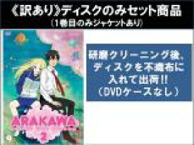 全巻セット【中古】DVD▼【訳あり】荒川アンダー ザ ブリッジ×ブリッジ(5枚セット)第1話〜第13話 最終 ※1巻目のみジャケットあり ※ディスクのみ レンタル落ち ケース無