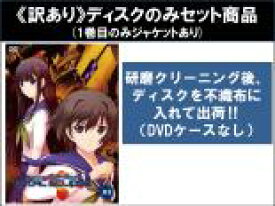 【バーゲンセール】全巻セット【中古】DVD▼【訳あり】トータル・イクリプス TOTAL ECLIPSE(9枚セット)第1話〜第24話 最終 ※1巻目のみジャケットあり ※ディスクのみ レンタル落ち ケース無