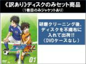 【バーゲンセール】全巻セット【中古】DVD▼【訳あり】エリアの騎士(12枚セット)第1話〜第37話 最終 ※1巻目のみジャケットあり ※ディスクのみ レンタル落ち ケース無
