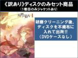 【バーゲンセール】全巻セット【中古】DVD▼【訳あり】境界の彼方(7枚セット)第1話〜第12話 最終 + 未放映エピソードほか 全6話※ディスクのみ レンタル落ち ケース無