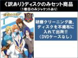 【バーゲンセール】全巻セット【中古】DVD▼【訳あり】金色のコルダ Blue♪Sky(4枚セット)第1話〜第12話 最終 ※ディスクのみ レンタル落ち ケース無