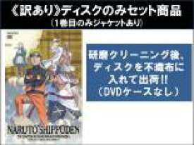 【バーゲンセール】全巻セット【中古】DVD▼【訳あり】NARUTO ナルト 疾風伝 忍刀七人衆の章(3枚セット)第496話〜第509話 ※ディスクのみ レンタル落ち ケース無