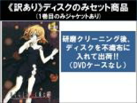 【バーゲンセール】全巻セット【中古】DVD▼【訳あり】ひぐらしのなく頃に解 捜査録 結(6枚セット)第13話〜第24話 最終 ※ディスクのみ レンタル落ち ケース無