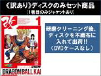 楽天市場】ドラゴンボール改 全巻の通販 