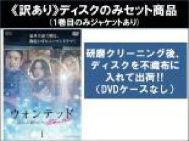 【バーゲンセール】全巻セット【中古】DVD▼【訳あり】ウォンテッド 彼らの願い スペシャルエディション版(12枚セット)第1話〜第24話 最終 ※ディスクのみ 字幕のみ レンタル落ち ケース無