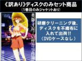 【バーゲンセール】全巻セット【中古】DVD▼【訳あり】薬師寺涼子の怪奇事件簿(6枚セット)第1話〜最終話 ※ディスクのみ レンタル落ち ケース無