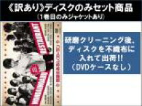楽天市場】問題のあるレストラン dvd boxの通販