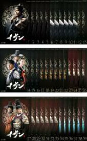 楽天市場 イ サン Dvd 全巻の通販 楽天市場 イ サン Dvd 全巻の通販