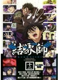 【バーゲンセール】【中古】DVD▼結界師 十六 レンタル落ち ケース無
