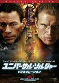楽天市場 ジャン クロード ヴァン ジョンソンの通販