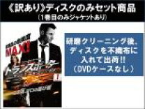楽天市場】トランスポーターニューミッションの通販 