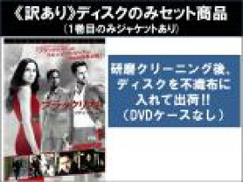 【バーゲンセール】全巻セット【中古】DVD▼【訳あり】ブラックリスト リデンプション(4枚セット)第1話〜第8話 最終 ※ディスクのみ レンタル落ち ケース無