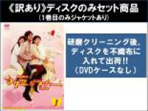 楽天市場】マザー＆ラヴァー dvdの通販 